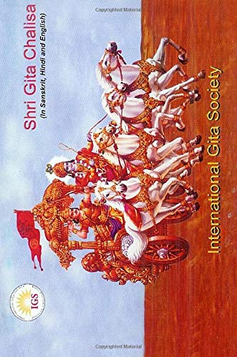 Shri Gita Chalisa (In Sanskrit, Hindi, and English): Forty selected verses of the Bhagavad-Gita are presented in Sanskrit, Roman, Hindi and English ... contemplation in handy pocket size edition.. Religion & Esotericism