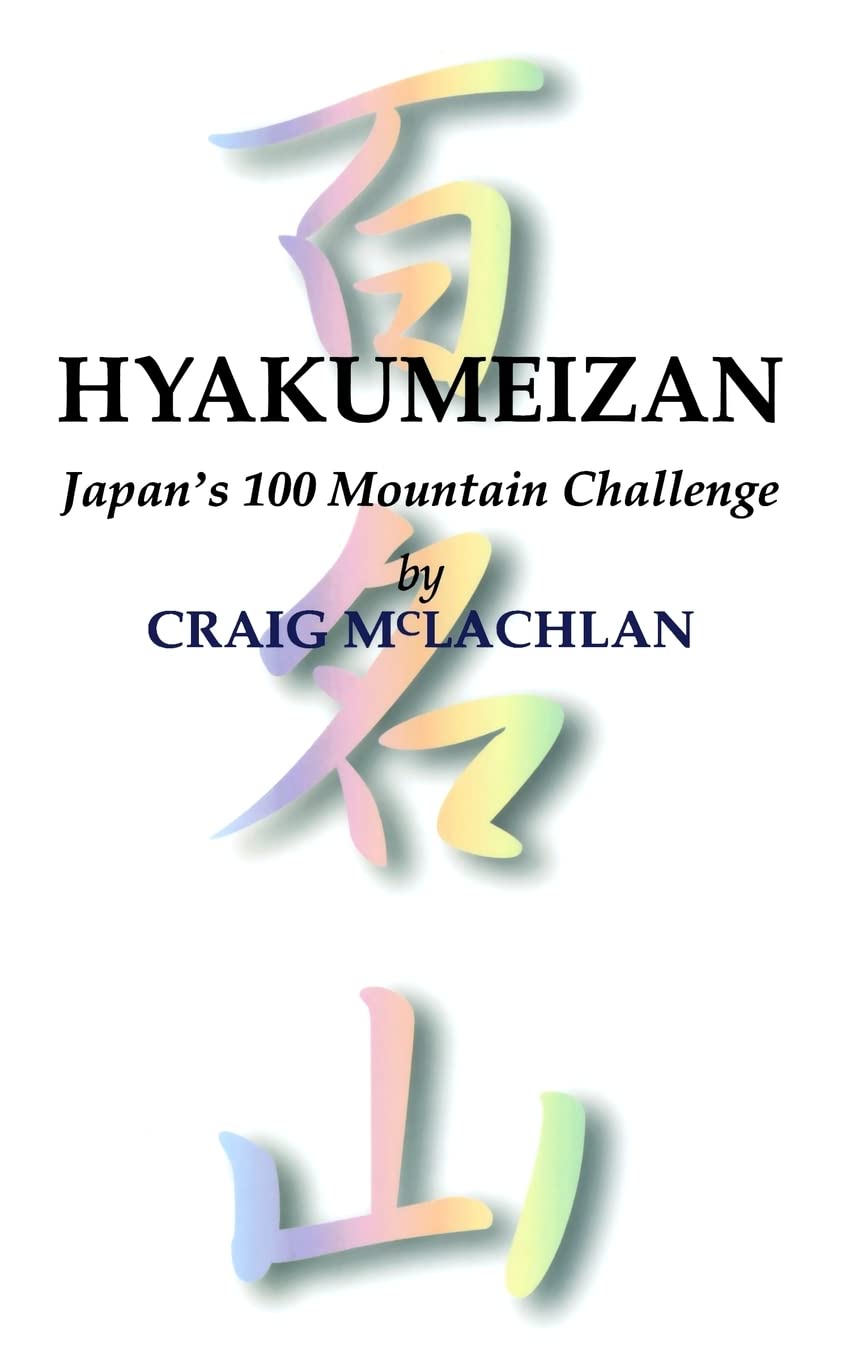 Hyakumeizan: Japan's 100 Mountain Challenge book