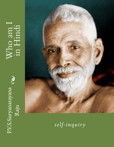 Who am I in Hindi: self-inquiry Religion & Esotericism