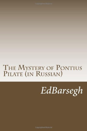 The Mystery of Pontius Pilate (in Russian) Historical Fiction