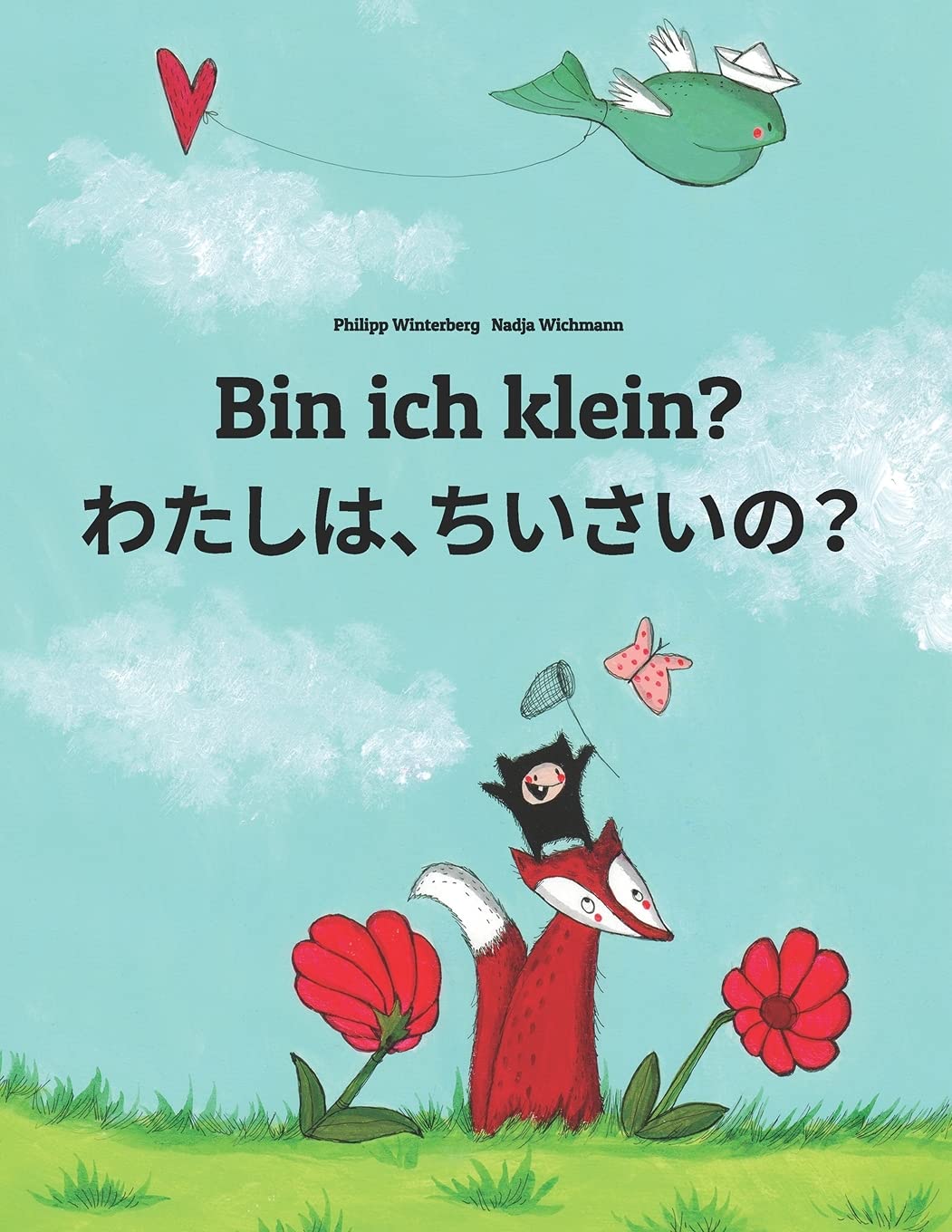 Bin ich klein? わたし、ちいさい？: Kinderbuch Deutsch-Japanisch (zweisprachig) (Weltkinderbuch in über 200 Sprachen) Foreign Languages ​​& Dictionaries