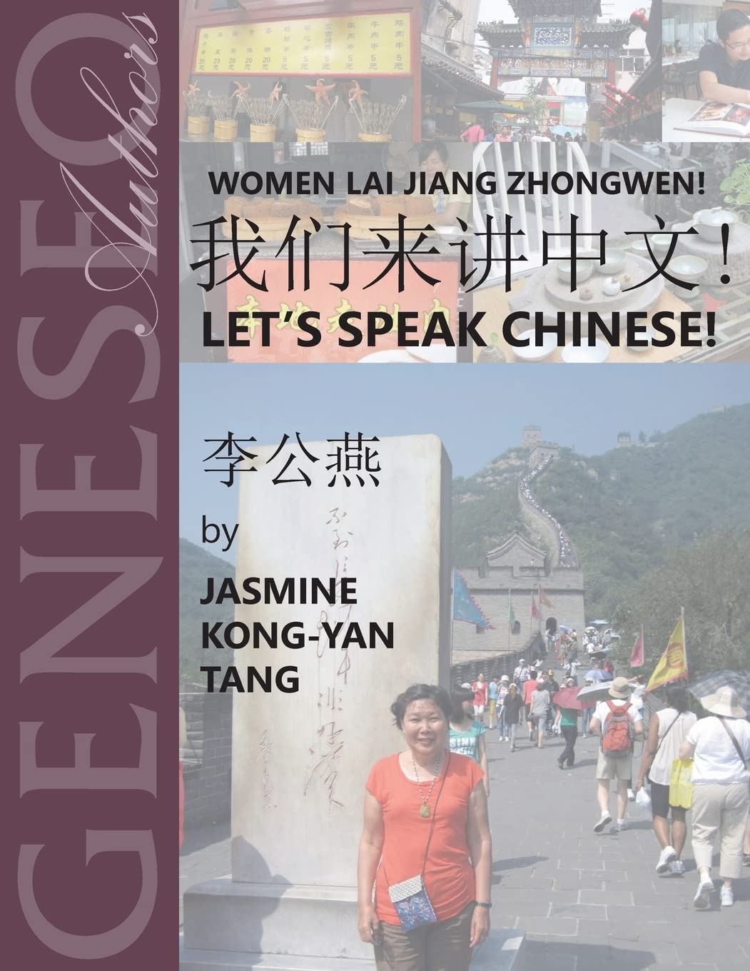 Let's Speak Chinese! (Geneseo Authors) Foreign Languages ​​& Dictionaries