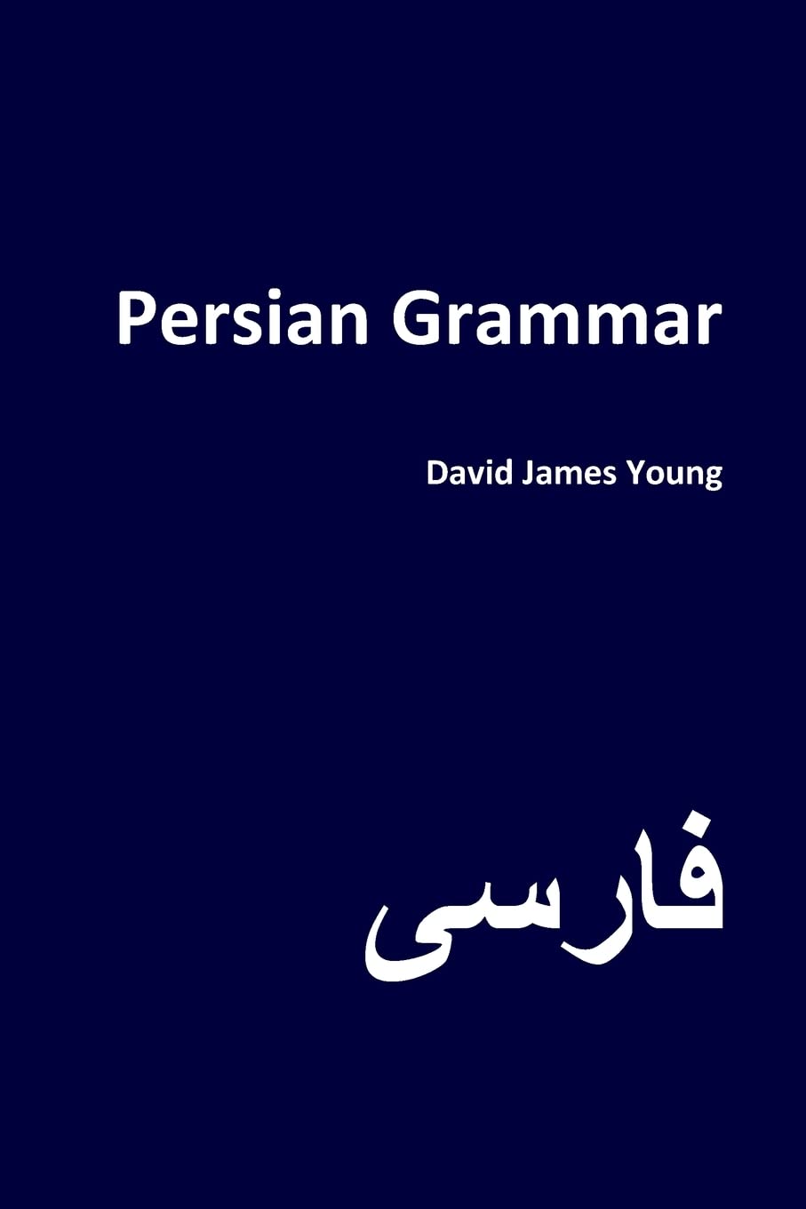 Product Image: Persian Grammar (Grammar 2.0: World Languages)