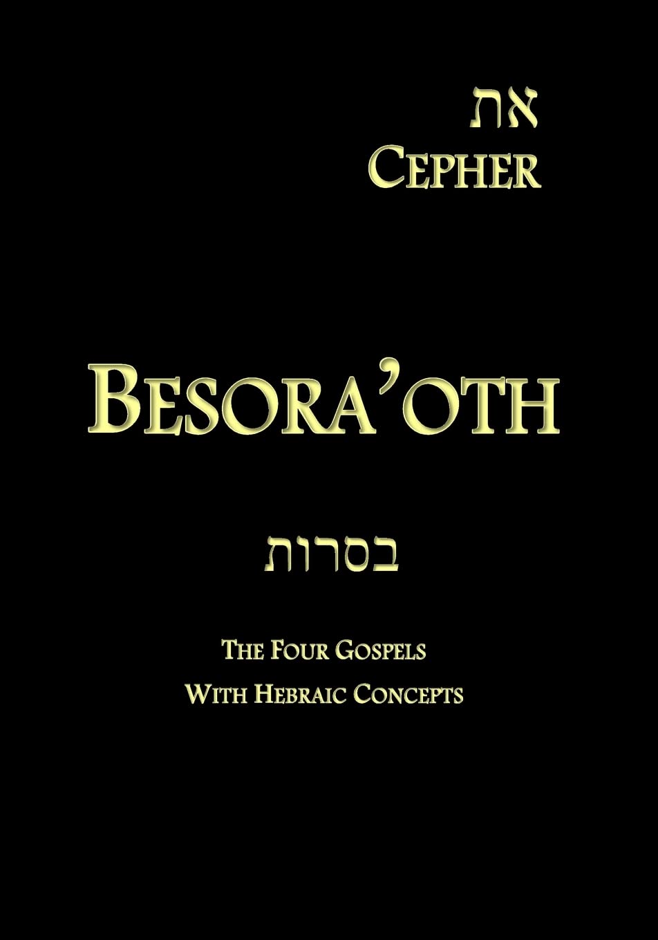 Eth Cepher - Besora'oth: The Four Gospels With Hebraic Concepts book