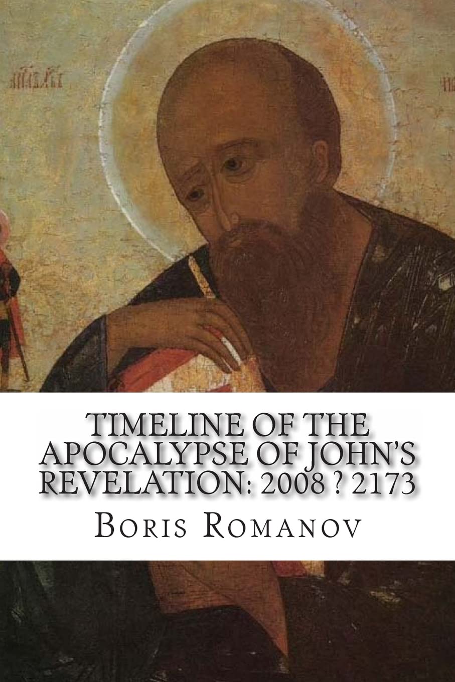 Timeline of the Apocalypse of John's Revelation: 2008 ? 2173 Religion & Esotericism