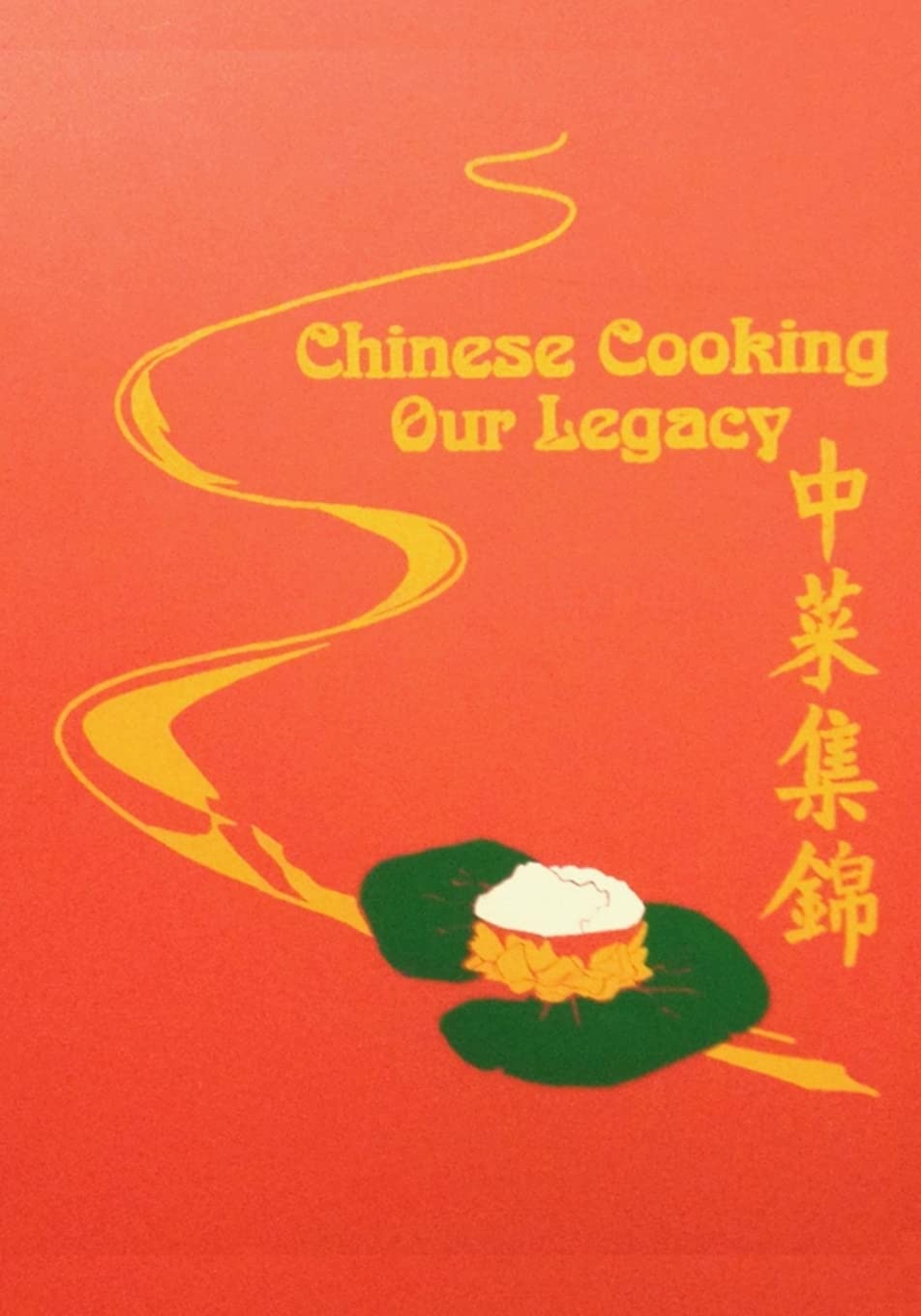 Chinese Cooking - Our Legacy: Chinese Comfort Food Recipes book