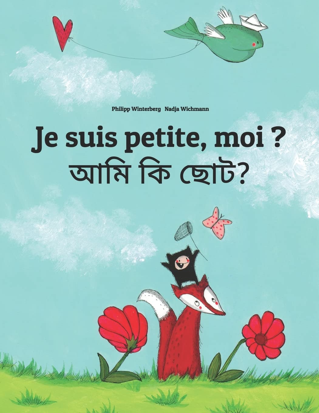 Je suis petite, moi ? আমি কি ছোট?: Un livre d'images pour les enfants (Edition bilingue français-bengali) book