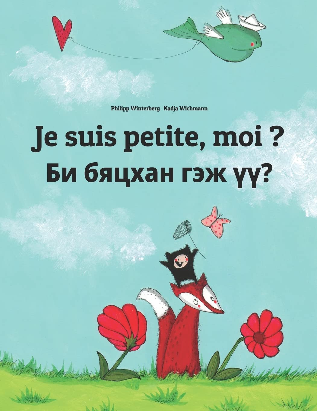 Je suis petite, moi ? Би бяцхан гэж үү?: Un livre d'images pour les enfants (Edition bilingue français-mongol) book