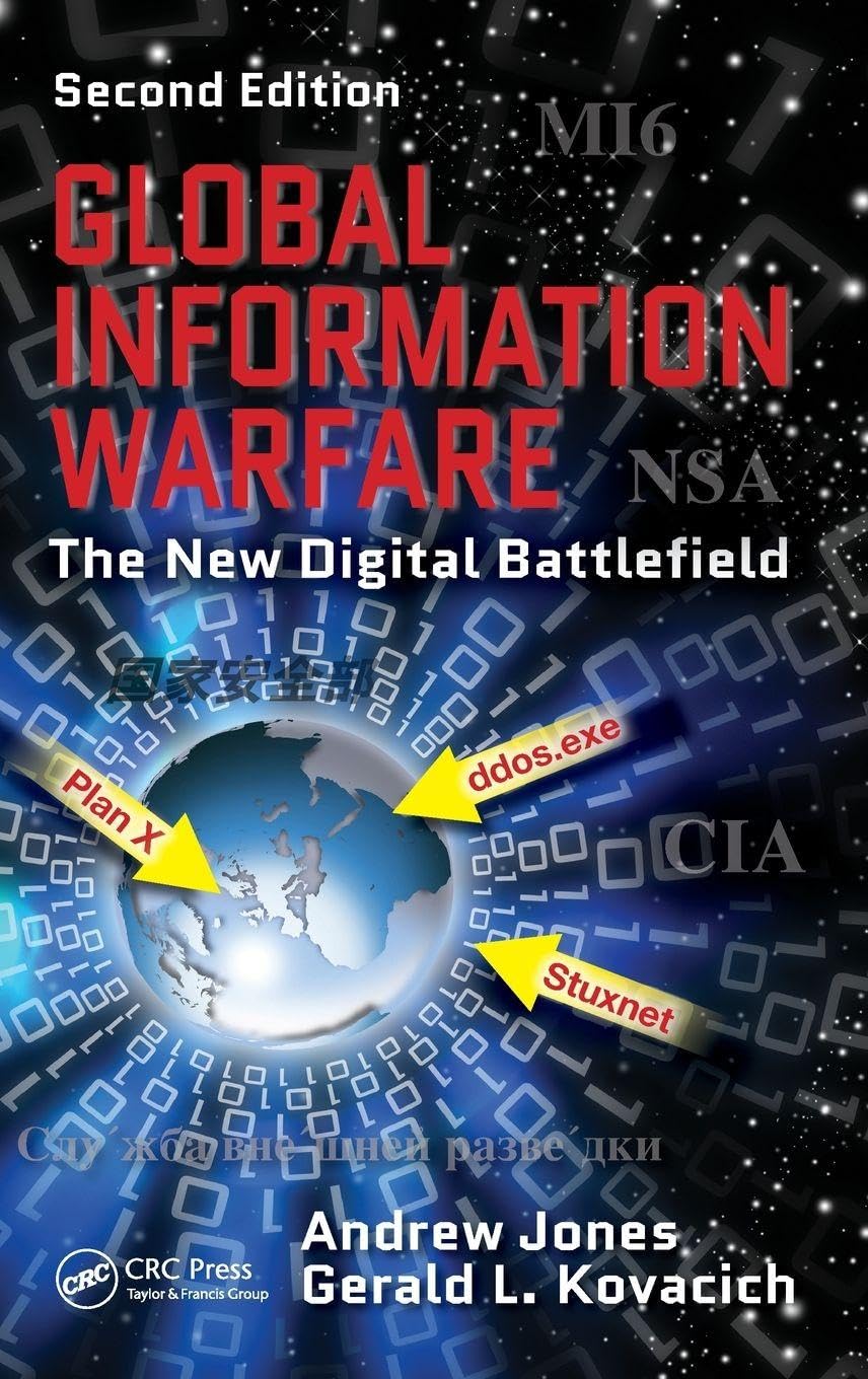 Product Image: Global Information Warfare