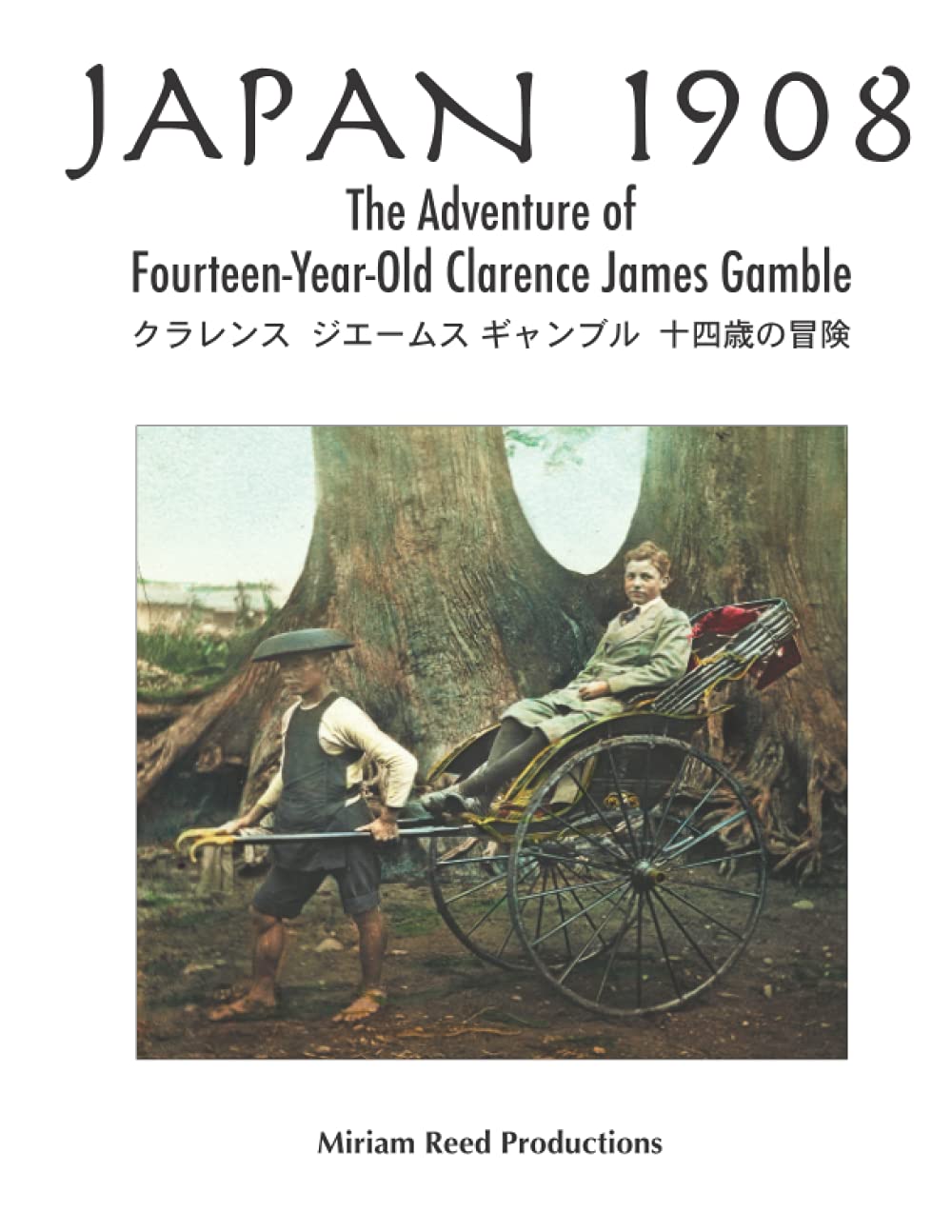 Japan 1908: The Adventure of Fourteen-Year-Old Clarence James Gamble Politics & History