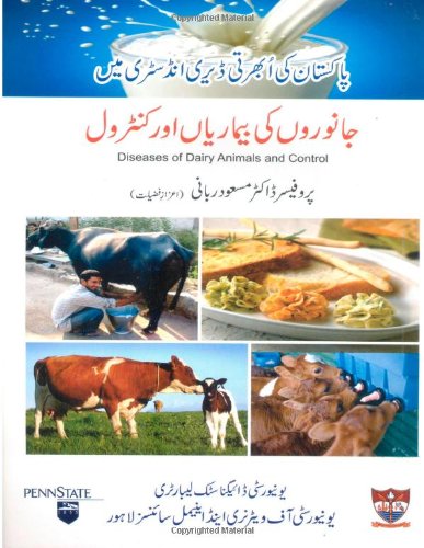 Diseases of Dairy Animal & Control Business & Technology