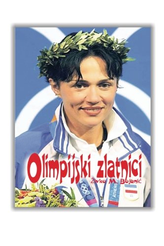 Olimpijski zlatnici Leisure & Fun