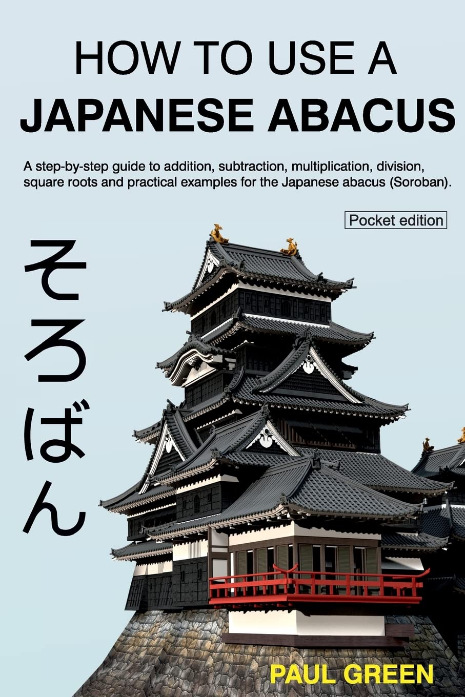 How To Use A Japanese Abacus: A step-by-step guide to addition, subtraction, multiplication, division, square roots and practical examples for the Japanese abacus (Soroban). Hobbies & Crafts
