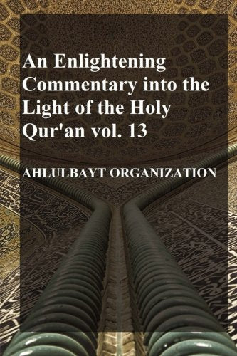 An Enlightening Commentary into the Light of the Holy Qur'an vol. 13 Religion & Esotericism