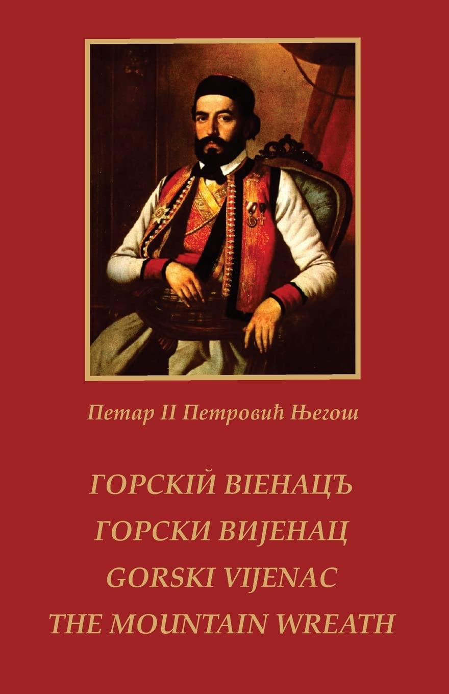 Gorski vijenac / THE MOUNTAIN WREATH book