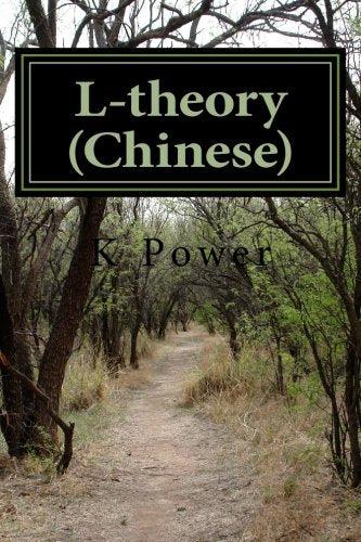 Product Image: L-theory (Chinese)