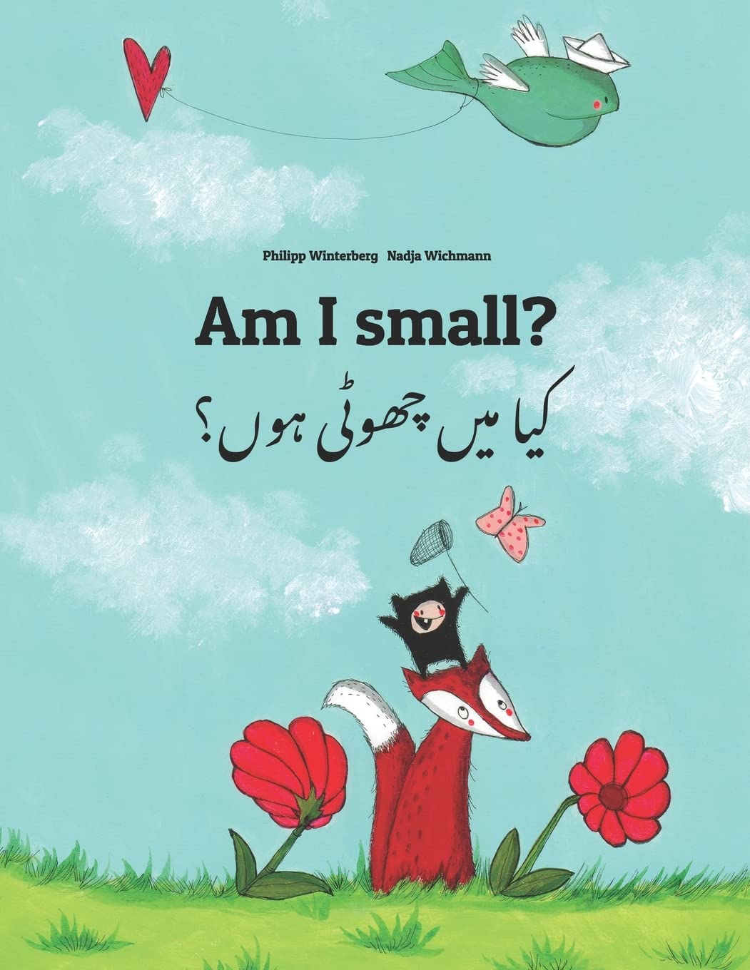 Am I small? کیا میں چھوٹی ہوں؟: Children's Picture Book English-Urdu (Dual Language/Bilingual Edition) (Bilingual Books (English-Urdu) by Philipp Winterberg) Foreign Languages ​​& Dictionaries