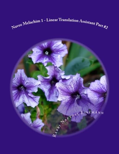 Navee Melachim 1 - Linear Translation Assistant Part #2: A Complete Linear with a Translation of Difficult Words and Commentary Religion & Esotericism