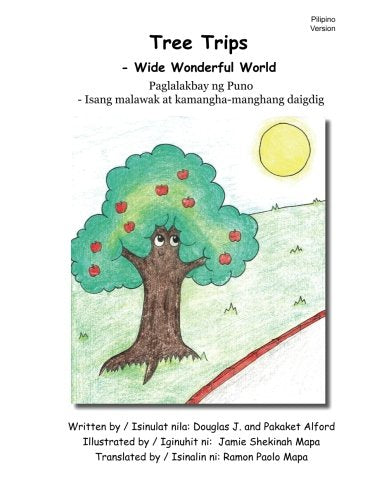 Paglalakbay ng Puno - Tree Trips - Pilipino Version: - Isang malawak at kamangha-manghang daigdig Foreign Languages ​​& Dictionaries