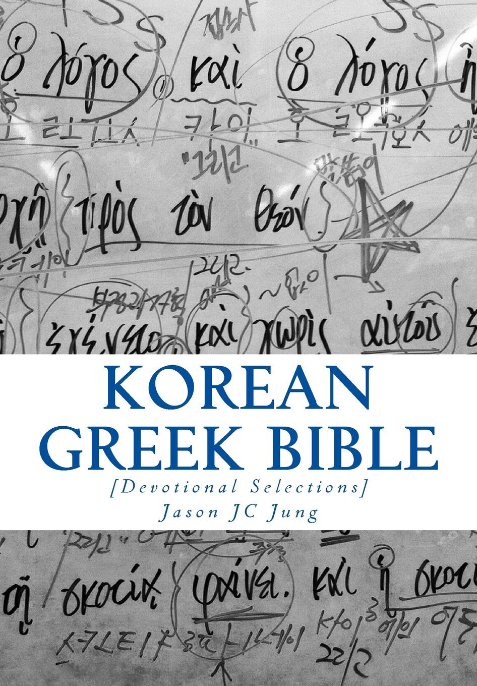 Korean Greek Bible: Basics of Biblical Greek Studies in Korean from JC Academy of Progressive Greek Bible Studies (JC Institute of Biblical Greek Studies, Band 1) Religion & Esotericism