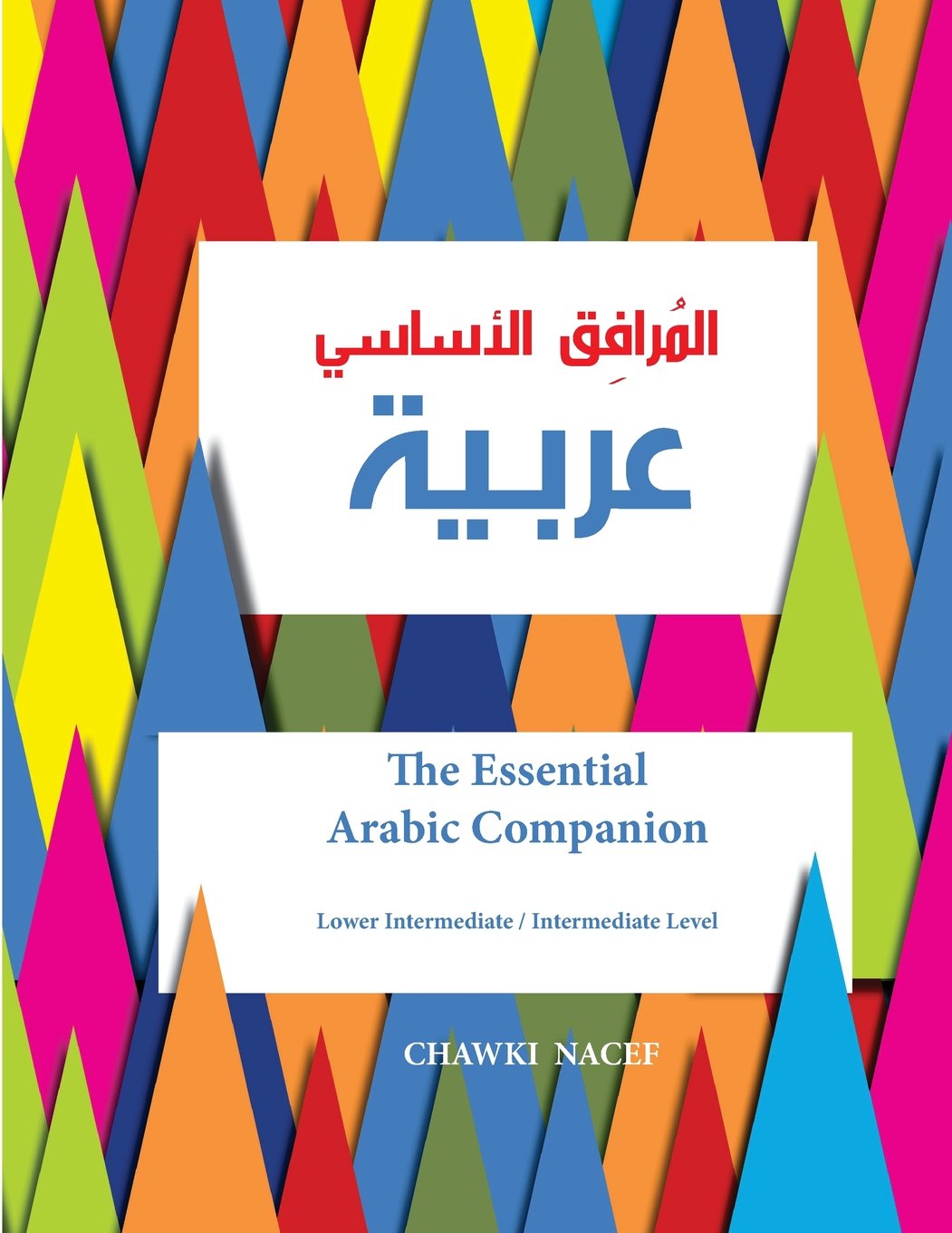 The Essential Arabic Companion: Intermediate Arabic Level Foreign Languages ​​& Dictionaries