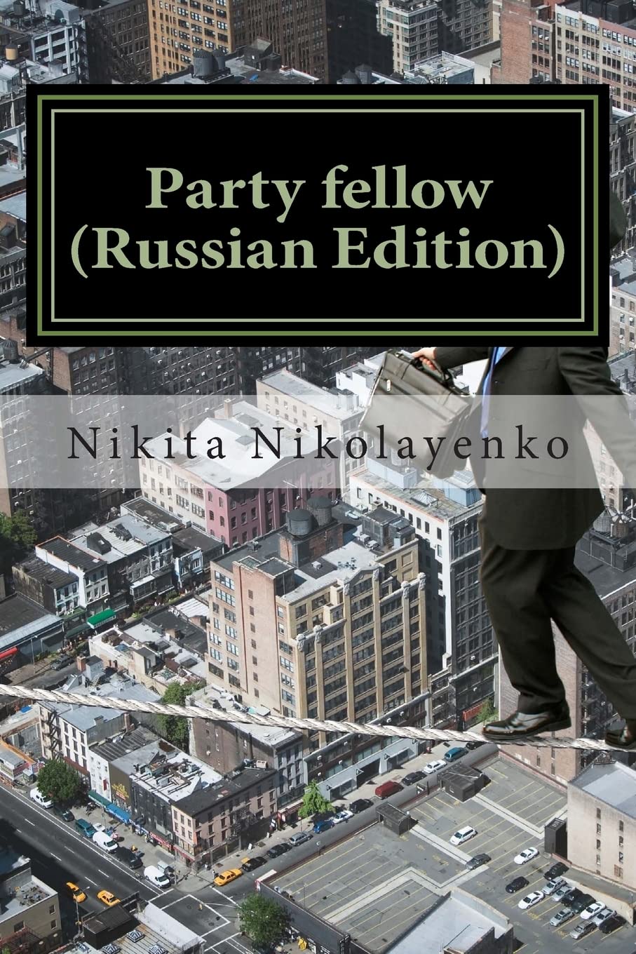 Party fellow (Russian Edition) Drama