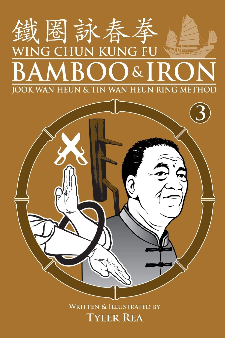 Wing Chun Kung Fu Bamboo & Iron Ring Training (Bamboo Ring Wing Chun Kung Fu) (Volume 3): Methods and Maxims of Sifu Lee Bi Leisure & Fun