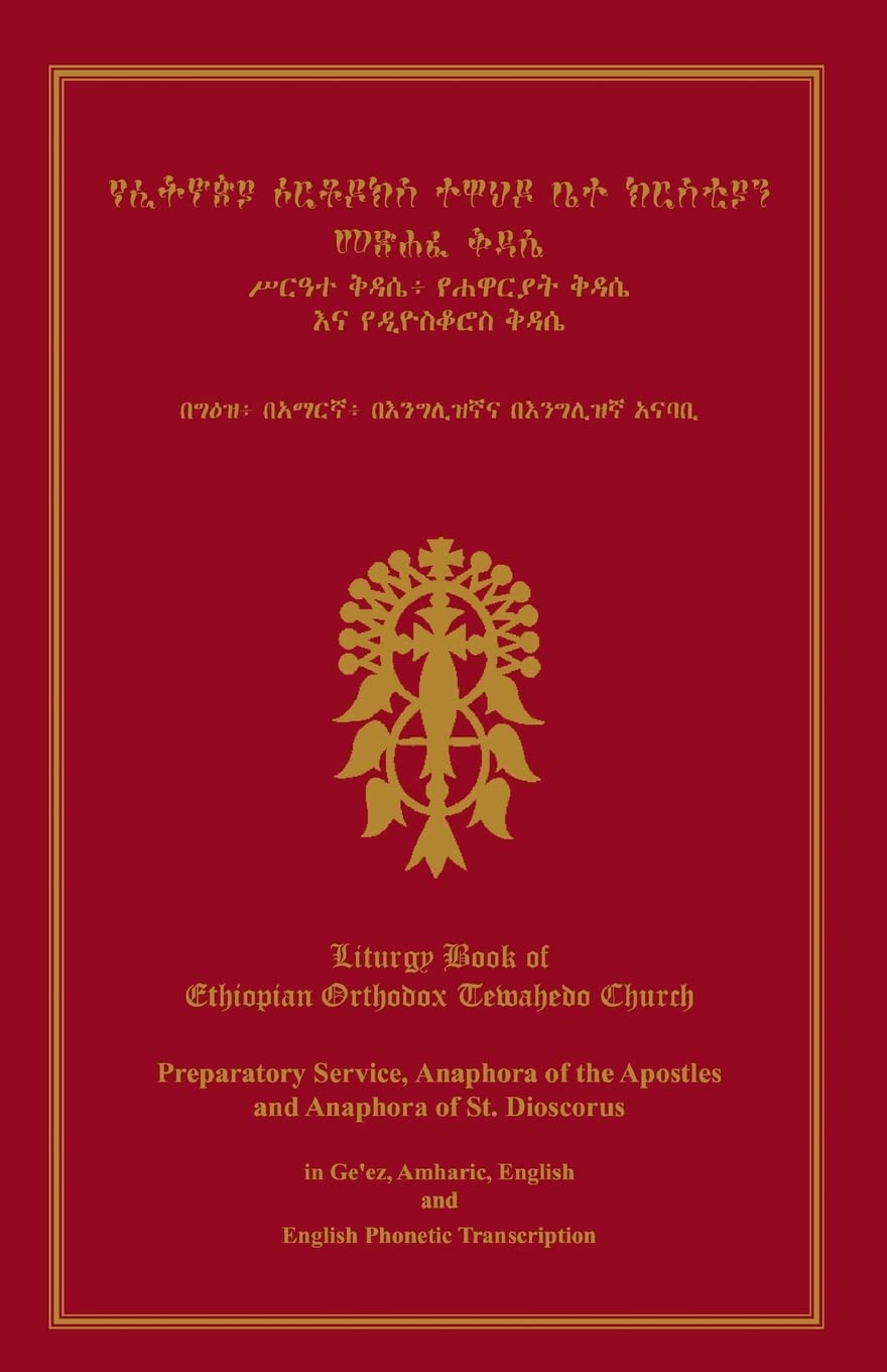 Liturgy Book Of Ethiopian Orthodox Tewahedo Church Religion & Esotericism