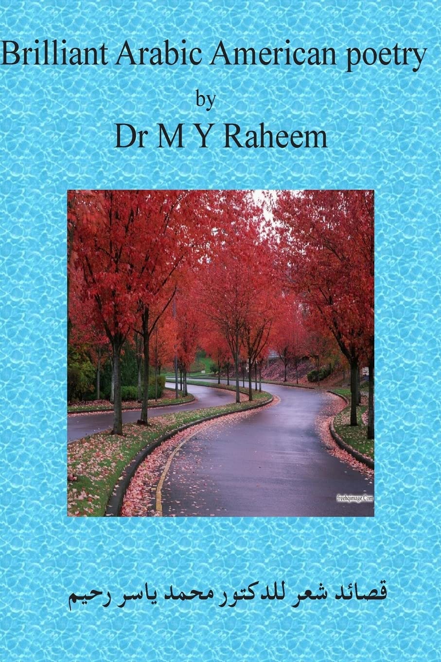 Arabic American Poems-part 6: beauty and romance poems Poetry