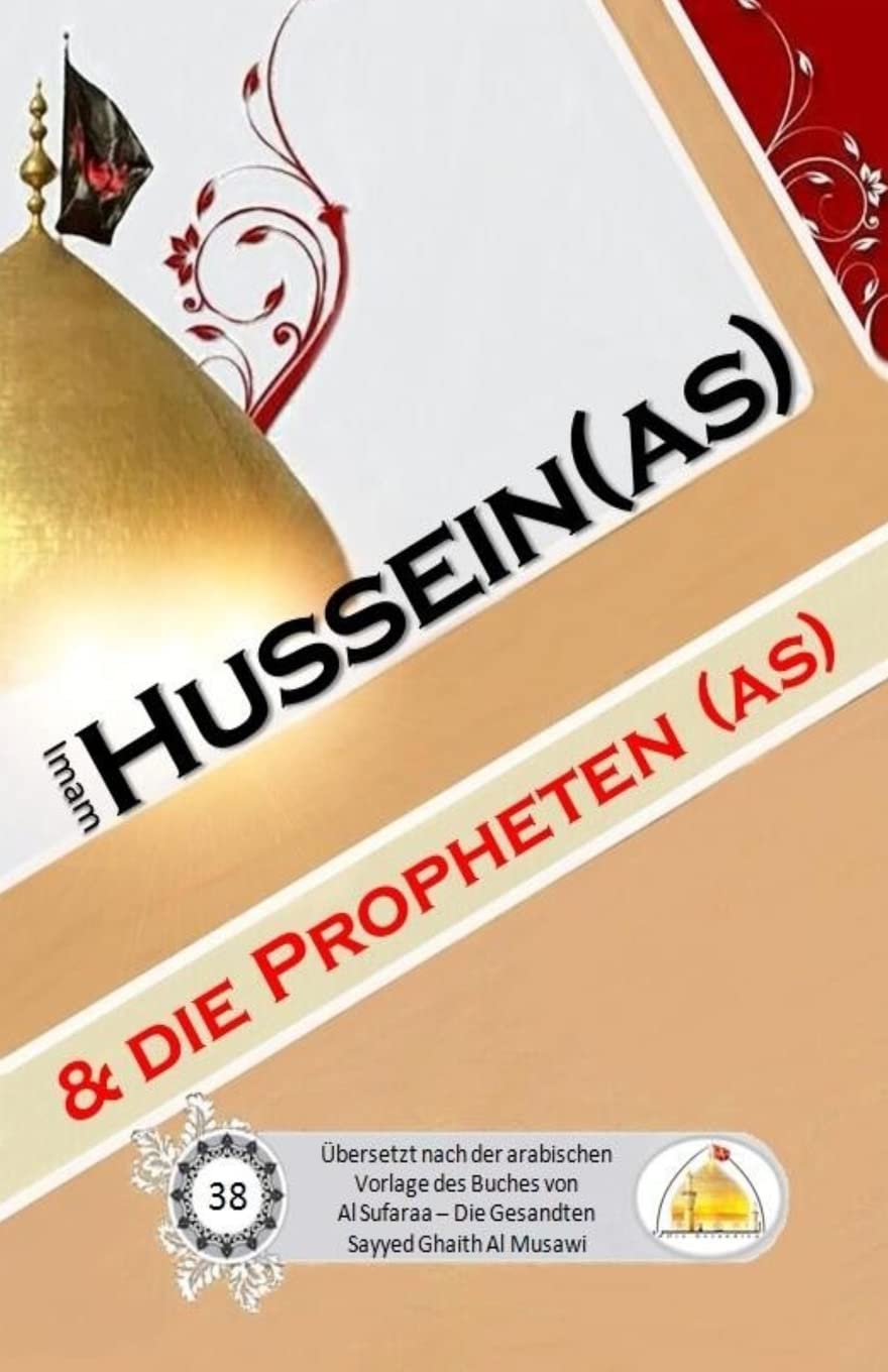 Imam Hussein (as) und die Propheten (as) Religion & Esotericism