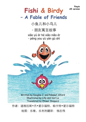 Fishi & Birdy - A Fable of Friends Pinyin A5 version Foreign Languages ​​& Dictionaries