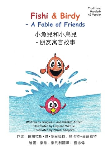 Fishi & Birdy Traditional Mandarin A5 Trade Version: – A Fable of Friends Foreign Languages ​​& Dictionaries