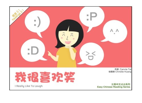 I Like to Laugh: Feelings 2.1&2.2 (Easy Chinese Reading Series) Foreign Languages ​​& Dictionaries