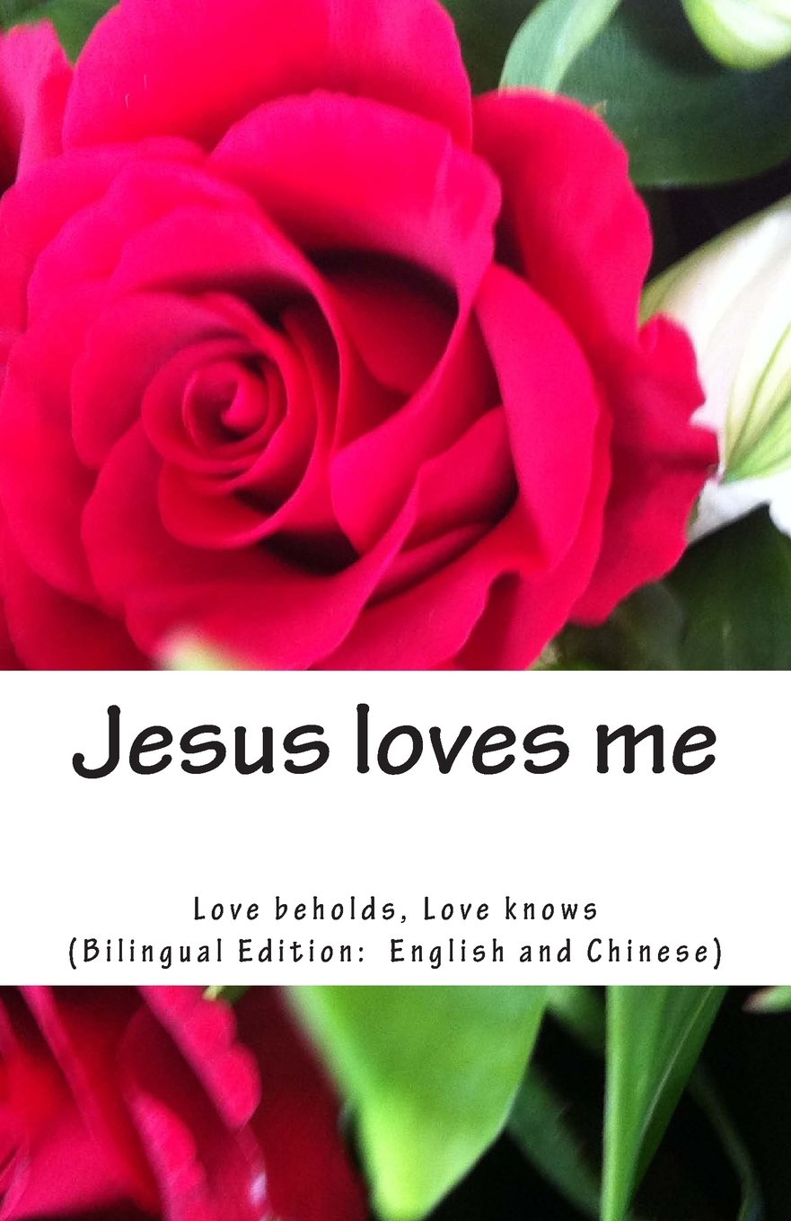 Jesus loves me: Love beholds, Love knows (Bilingual Edition: English and Chinese) Religion & Esotericism
