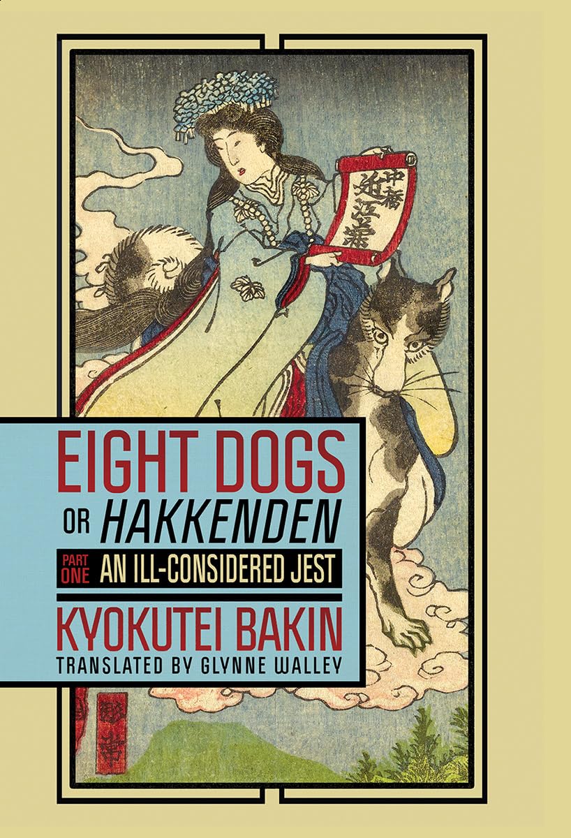 Eight Dogs, Or, Hakkenden: An Ill-Considered Jest: Chapters I Through XIV of Nanso Satomi Hakkenden (Cornell East Asia Series, 203) Contemporary literature Books
