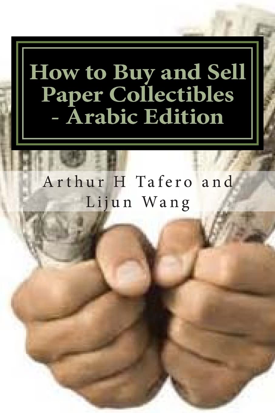 How to Buy and Sell Paper Collectibles - Arabic Edition: Turn Paper Into Gold Hobbies & Crafts