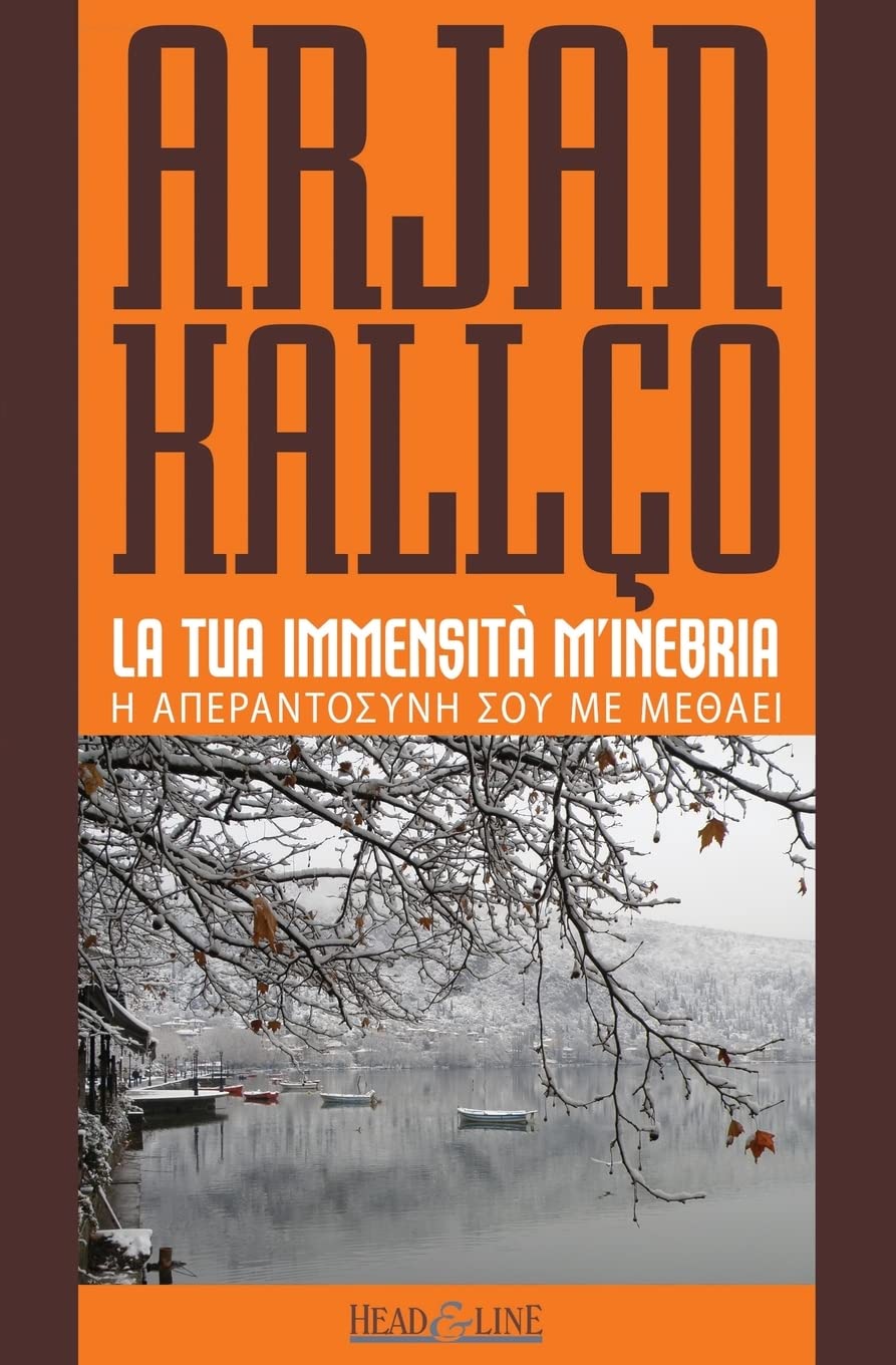 La tua immensità m'inebria: (con testo greco a fronte) Poetry
