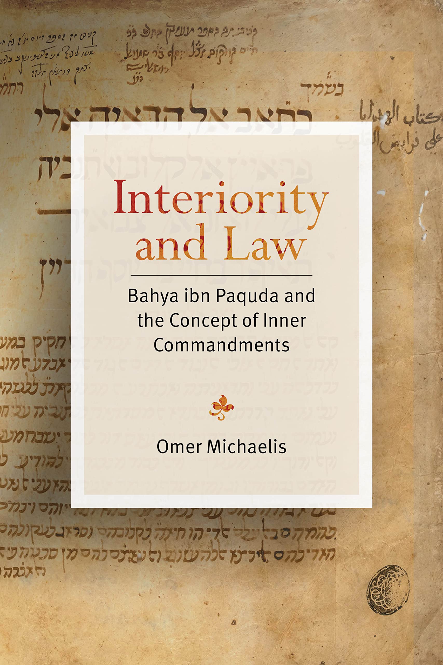 Interiority and Law: Bahya Ibn Paquda and the Concept of Inner Commandments (Stanford Studies in Jewish Mysticism) Philosophy