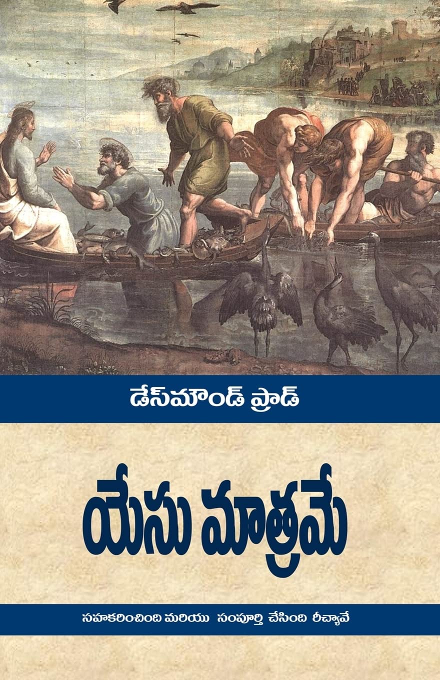 Jesus Only (Telugu-Indian translation) Religion & Esotericism