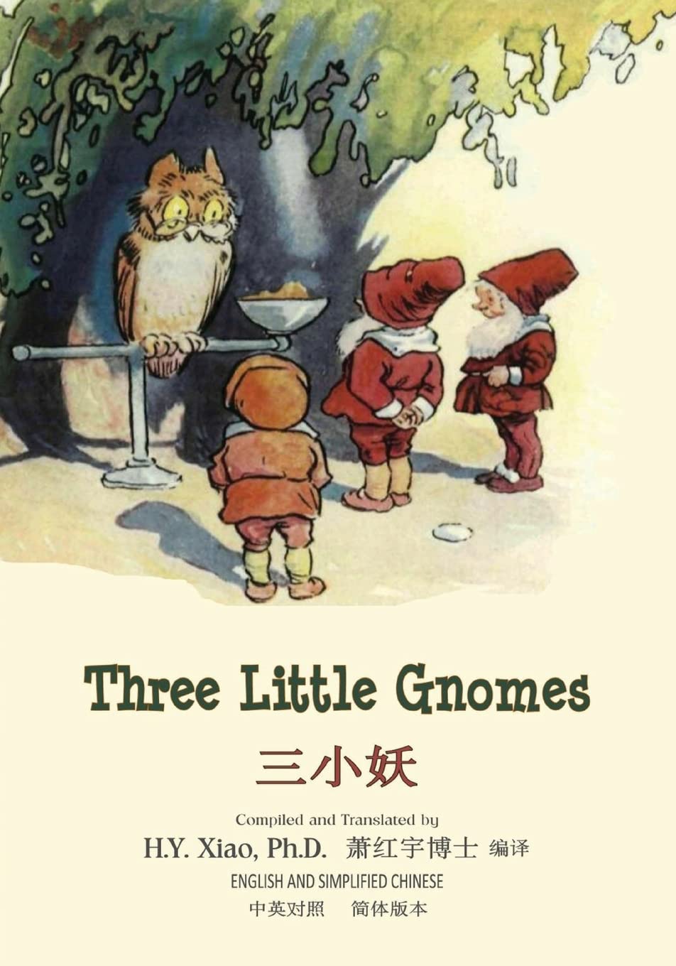 Three Little Gnomes (Simplified Chinese): 06 Paperback Color (Friendly Fairies, Band 12) Foreign Languages ​​& Dictionaries
