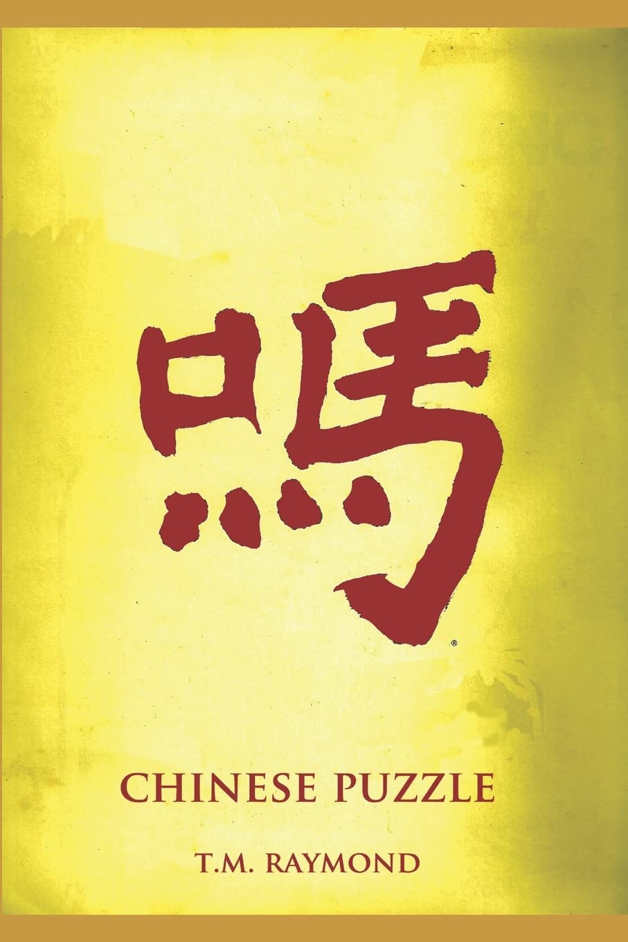 Chinese Puzzle: A No Sin Mystery (No Sin Mysteries, Band 1) Historical Fiction