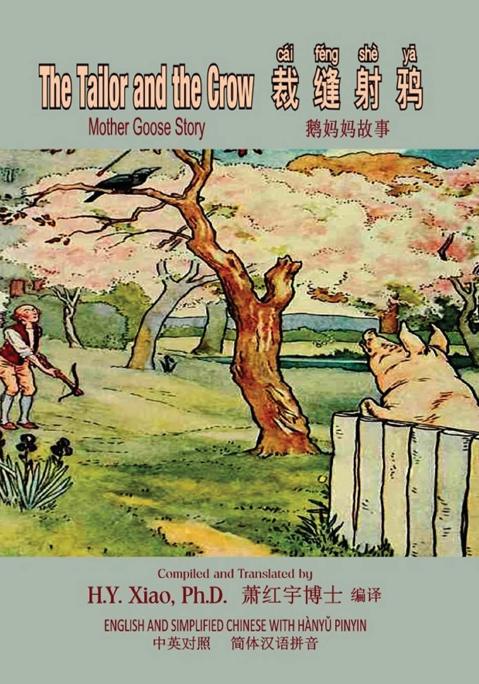 The Tailor and the Crow (Simplified Chinese): 05 Hanyu Pinyin Paperback B&W (Mother Goose Nursery Rhymes, Band 9) Foreign Languages ​​& Dictionaries