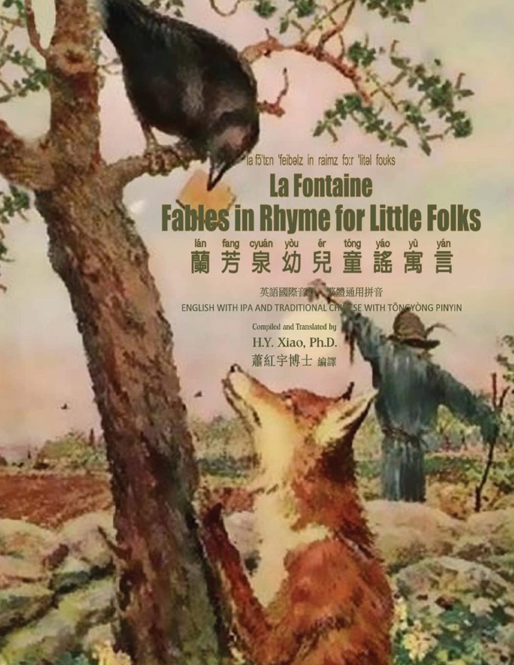 La Fontaine: Fables in Rhymes for Little Folks (Traditional Chinese): 08 Tongyong Pinyin with IPA Paperback B&W book