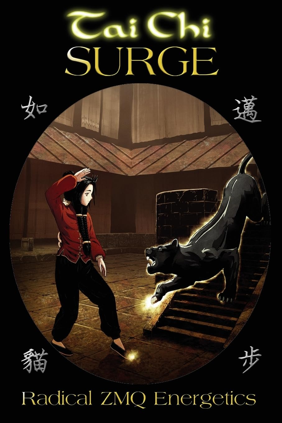 Tai Chi SURGE: Radical ZMQ Energetics Leisure & Fun