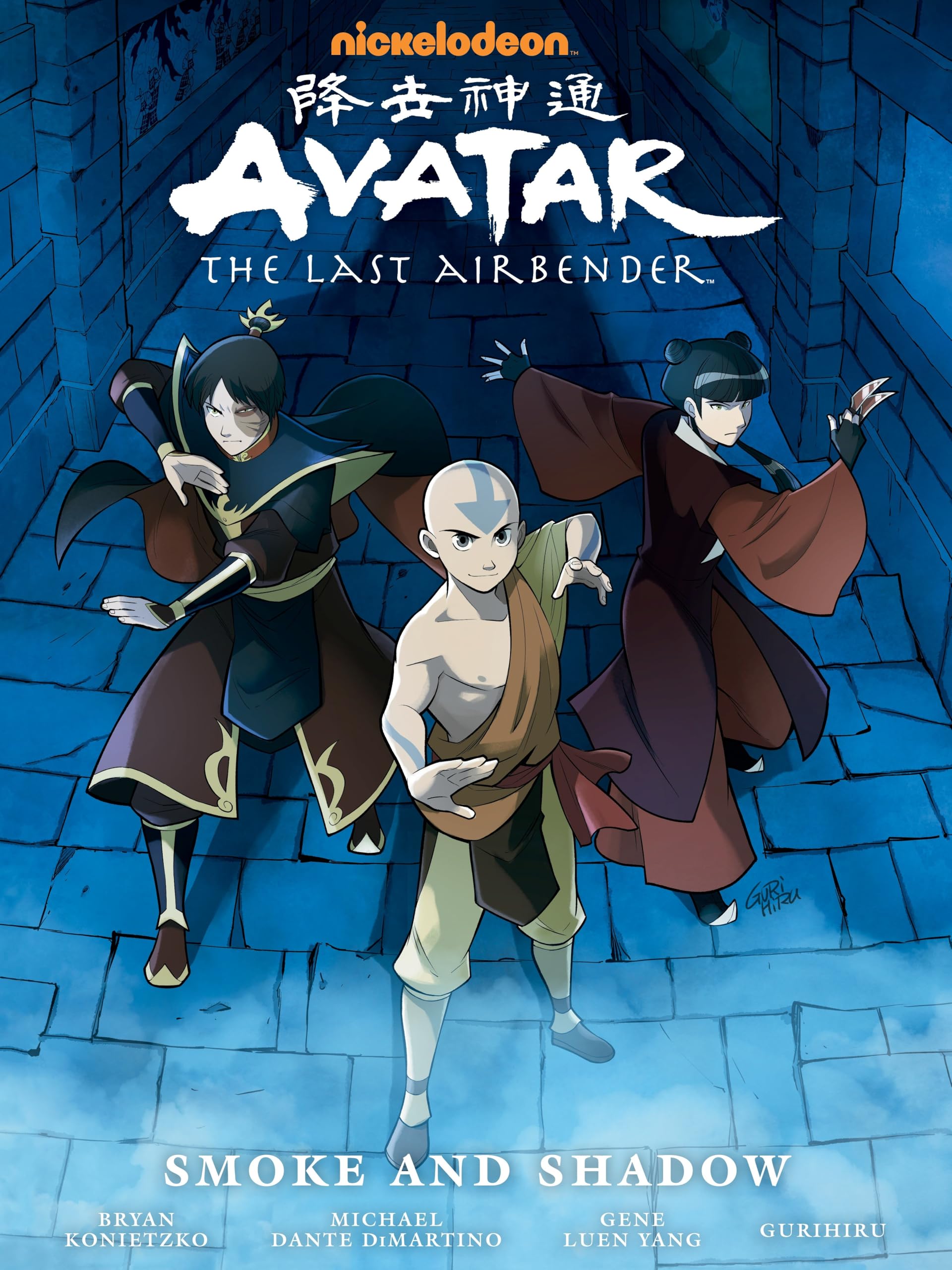 Avatar: The Last Airbender--Smoke and Shadow Library Edition Manga