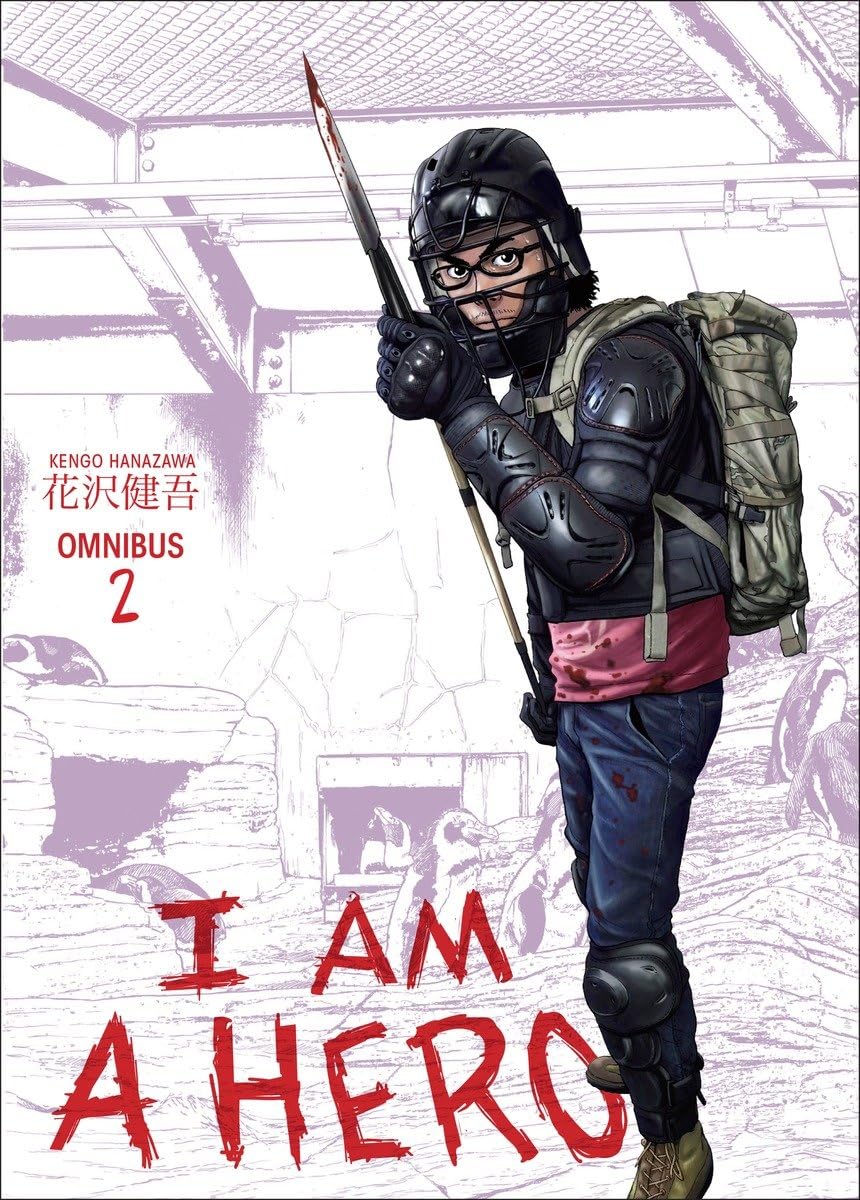 I Am a Hero Omnibus 2 (I Am a Hero, 2) Horror & Mystery