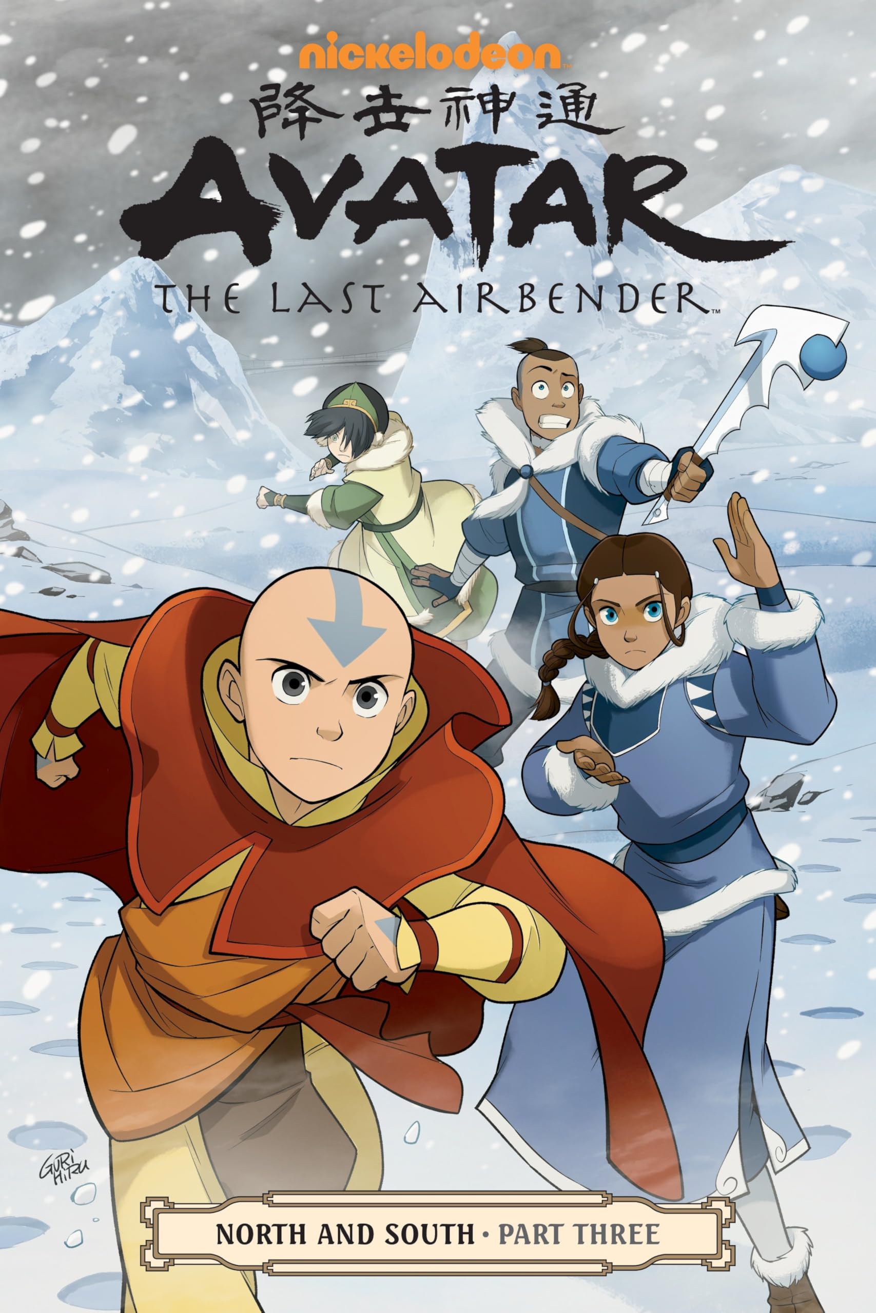 Avatar: The Last Airbender--North and South Part Three Manga