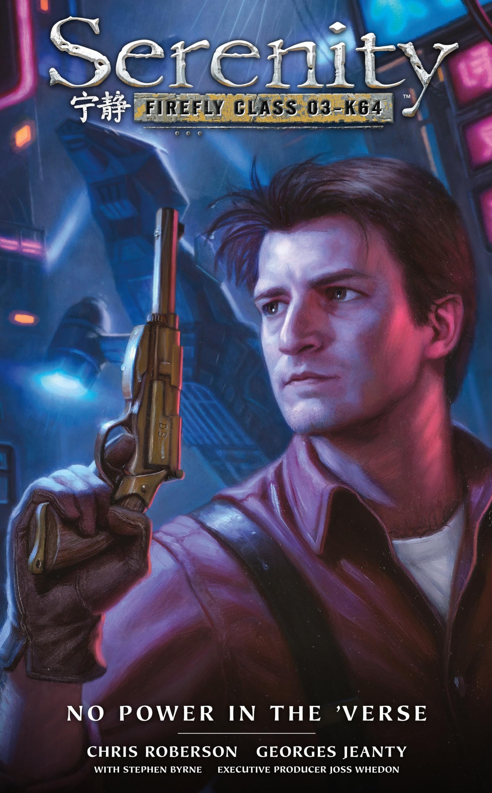 Serenity: No Power in the 'verse (Serenity: Firefly Class 03-K64) Manga
