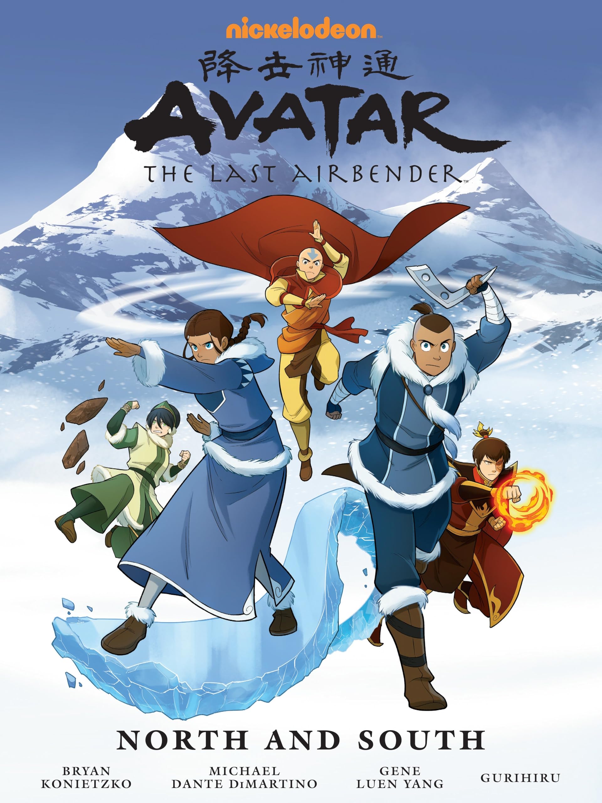 Avatar: The Last Airbender--North and South Library Edition Manga