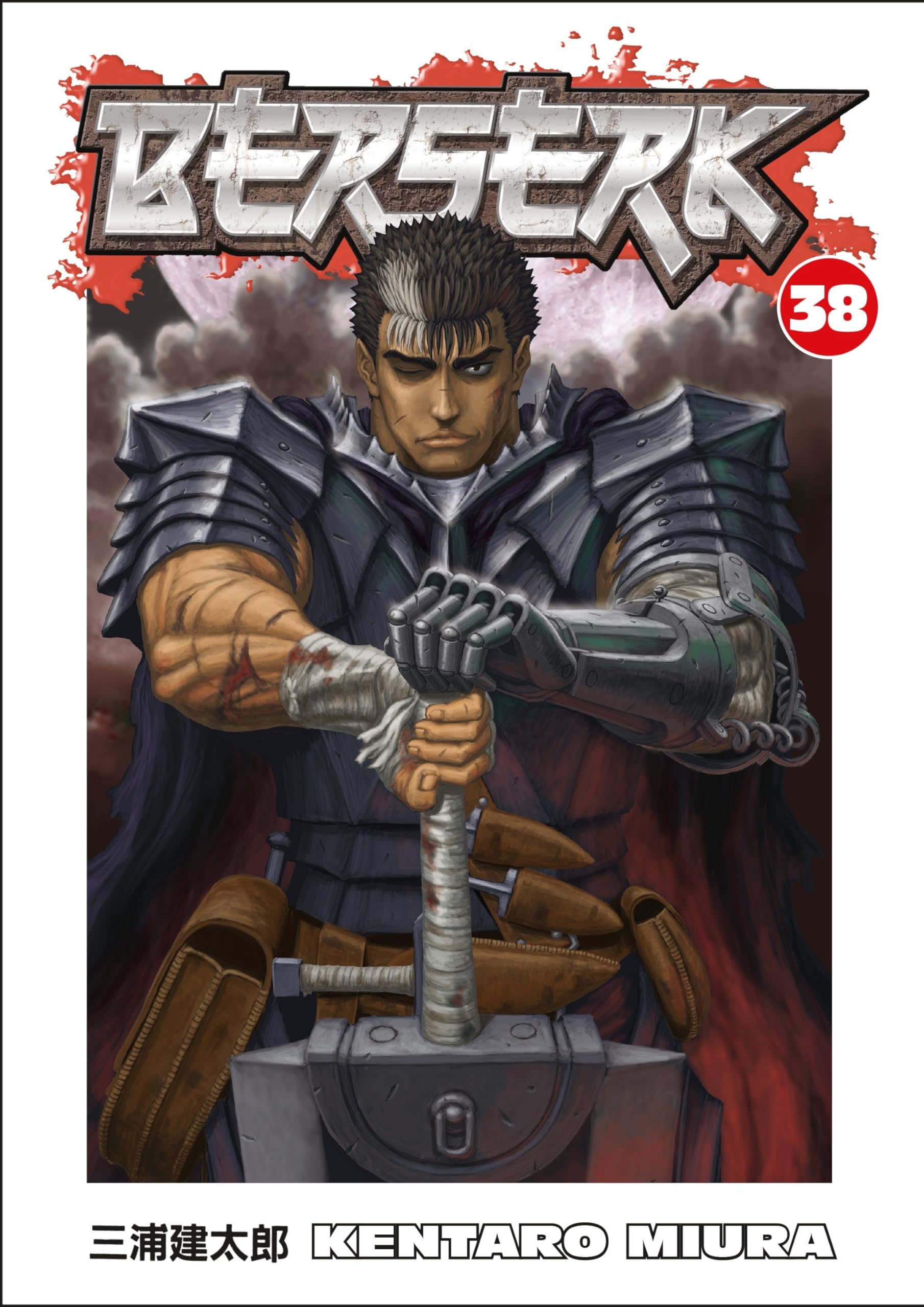 Berserk 38 Dark Fantasy